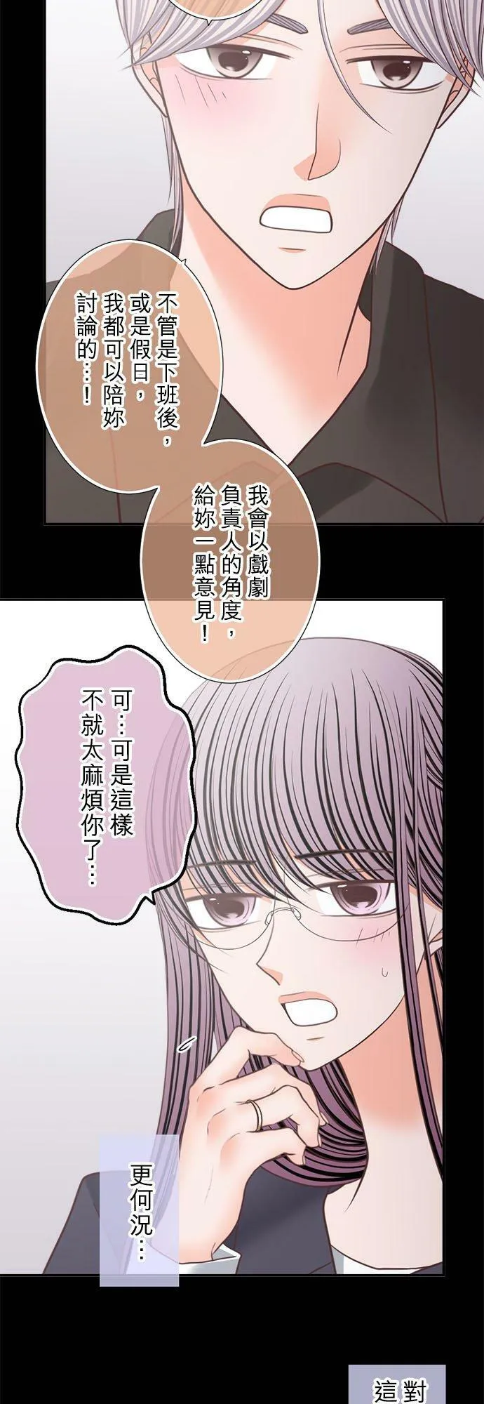 act.237 工作通知 第12页
