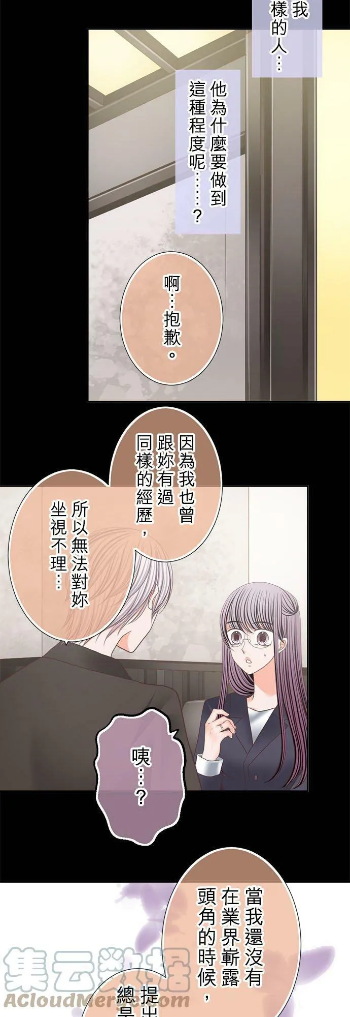 act.237 工作通知 第13页