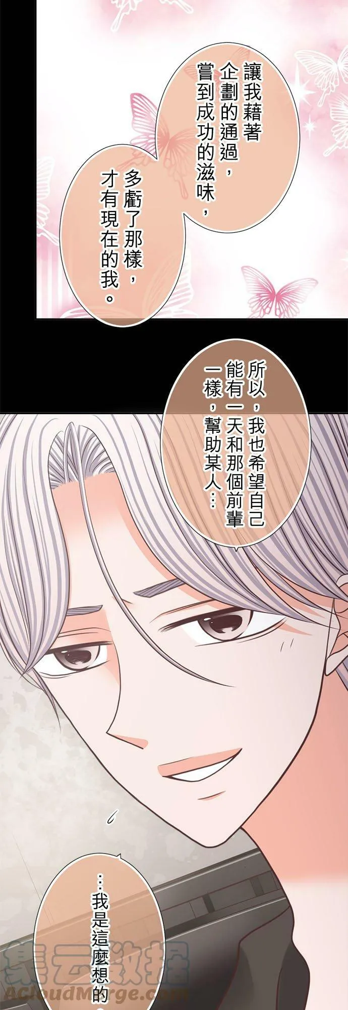act.237 工作通知 第15页