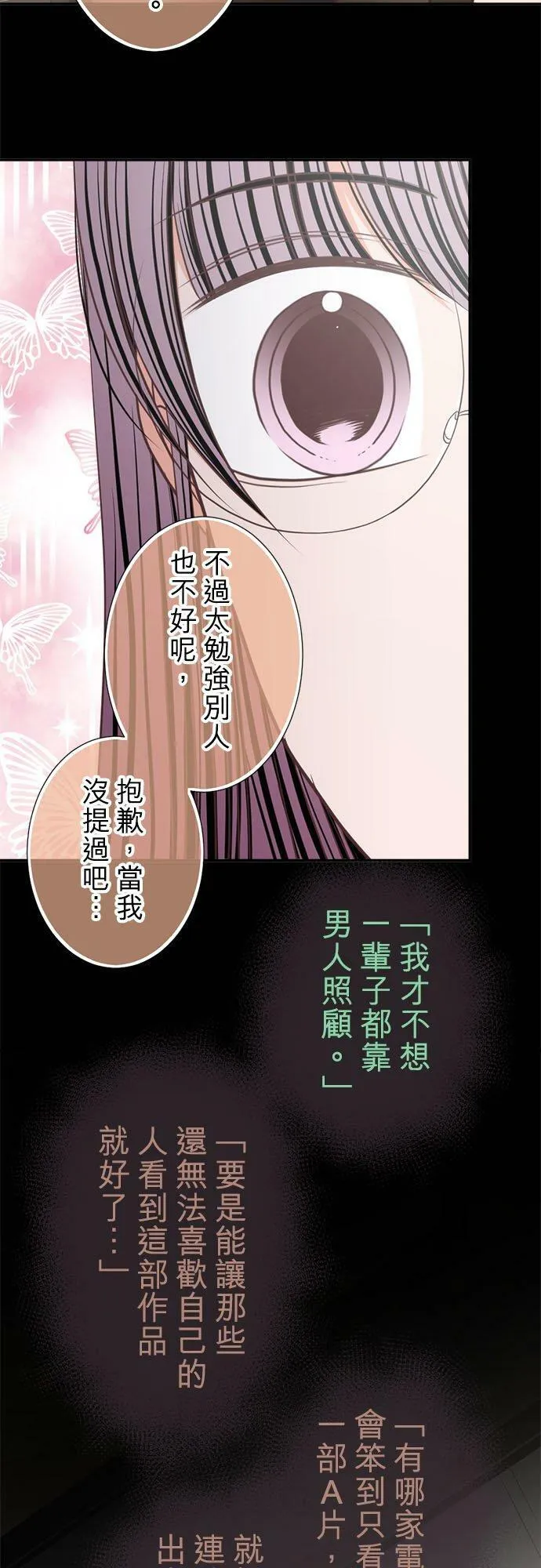 act.237 工作通知 第16页