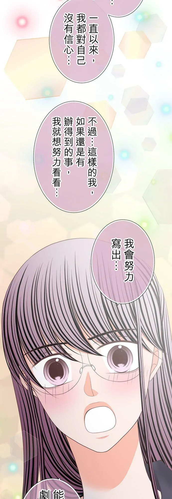 act.237 工作通知 第18页