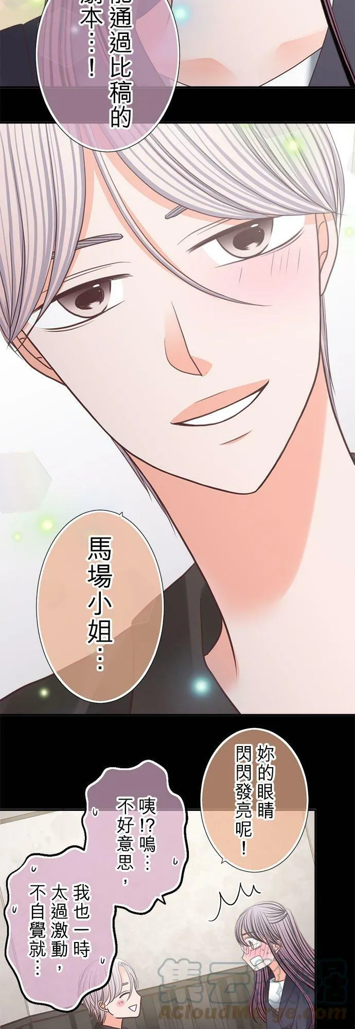 act.237 工作通知 第19页