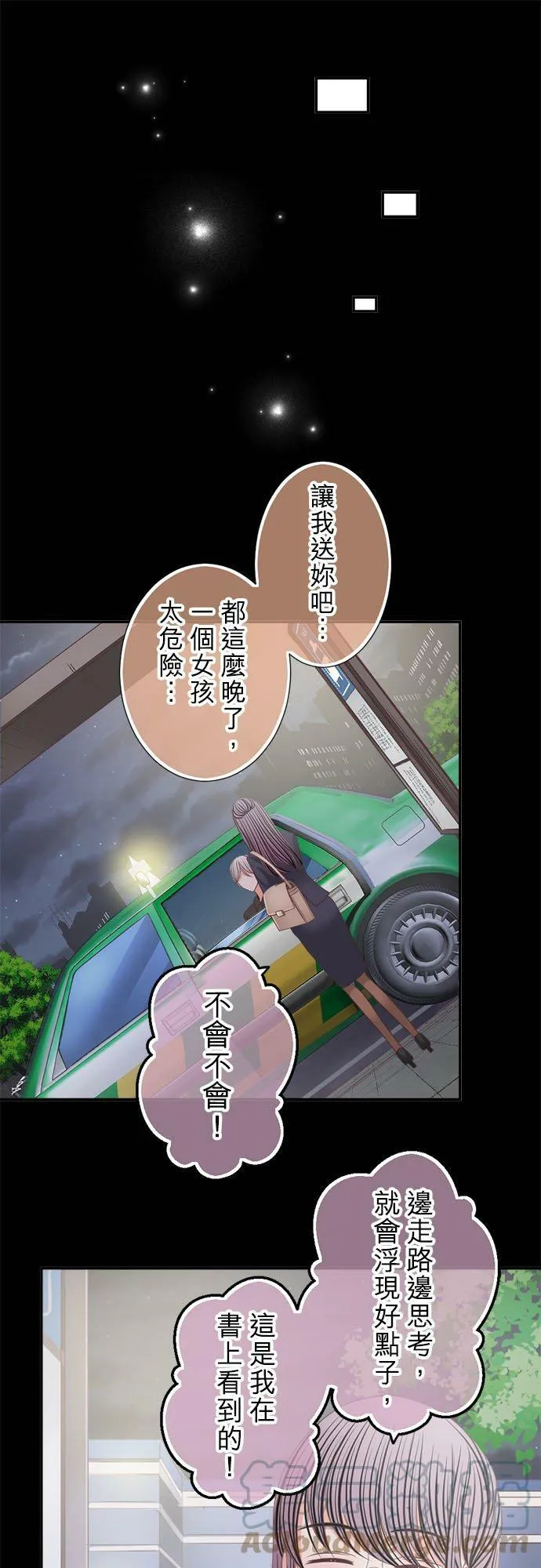 act.237 工作通知 第21页