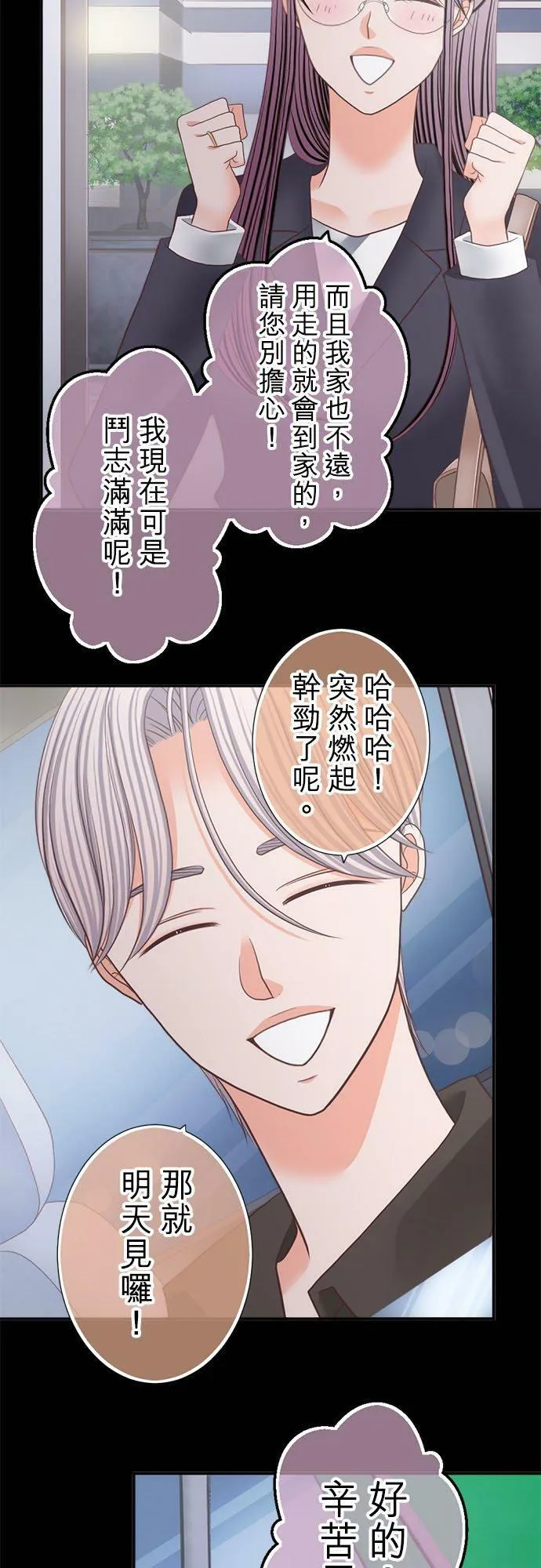 act.237 工作通知 第22页