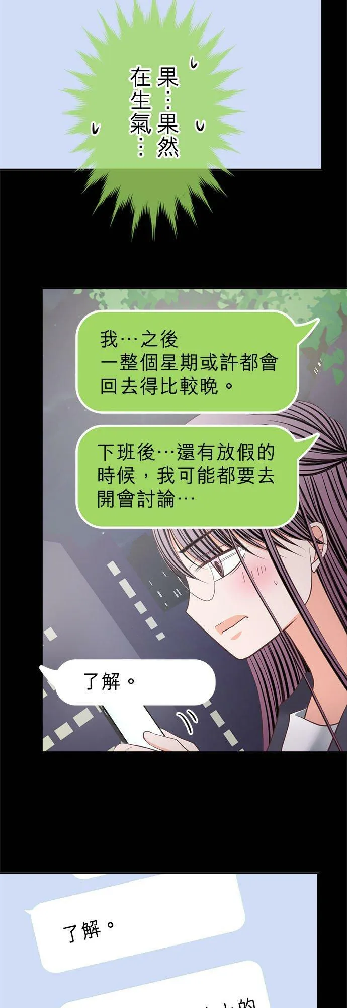 act.237 工作通知 第26页