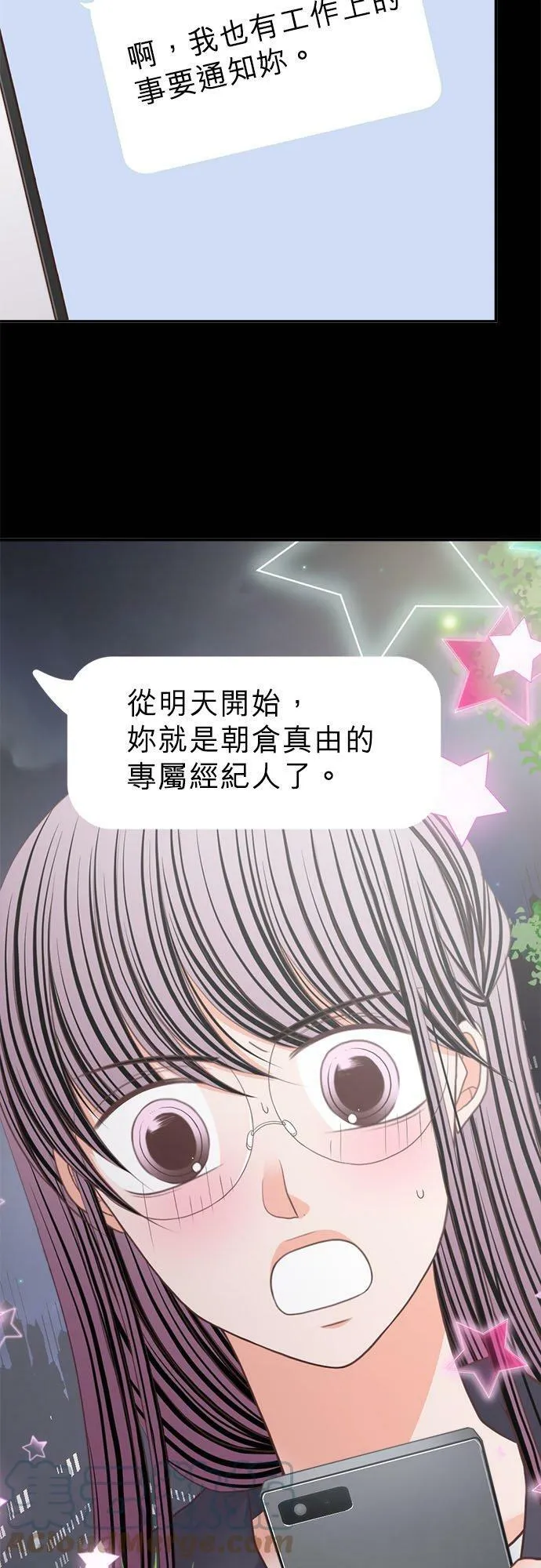 act.237 工作通知 第27页