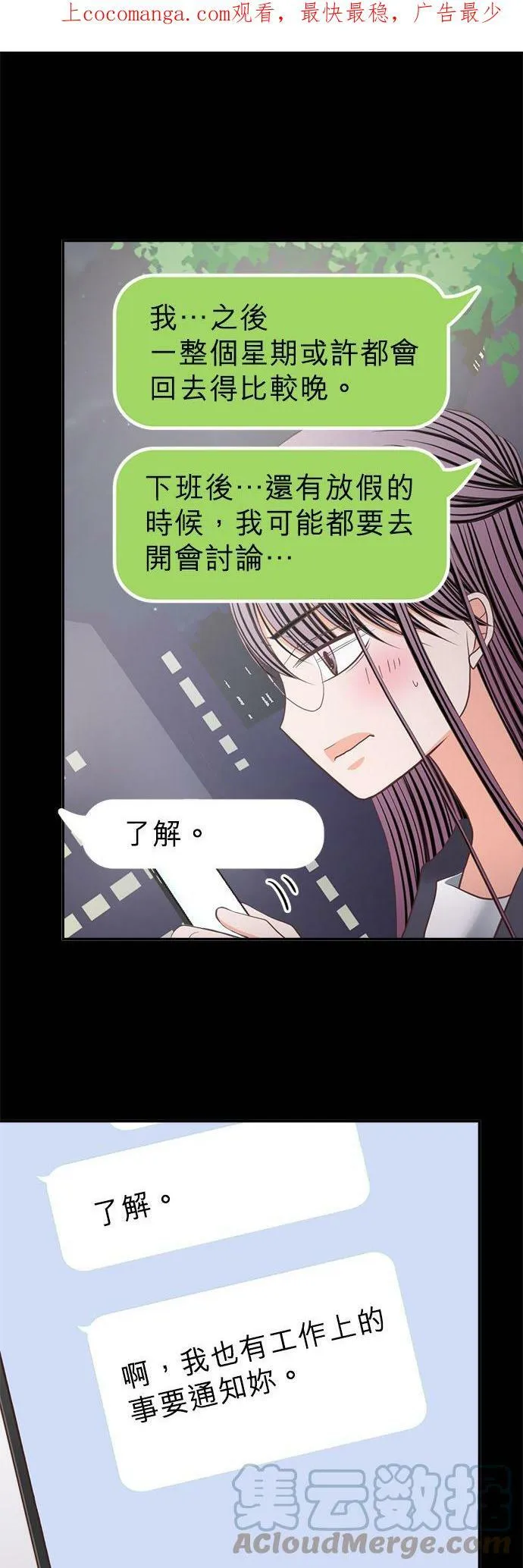 act.237 工作通知 第29页