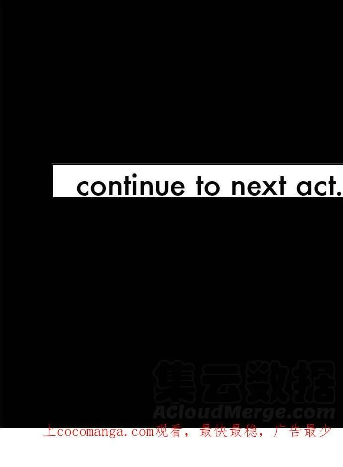 act.239 囉嗦 第25页