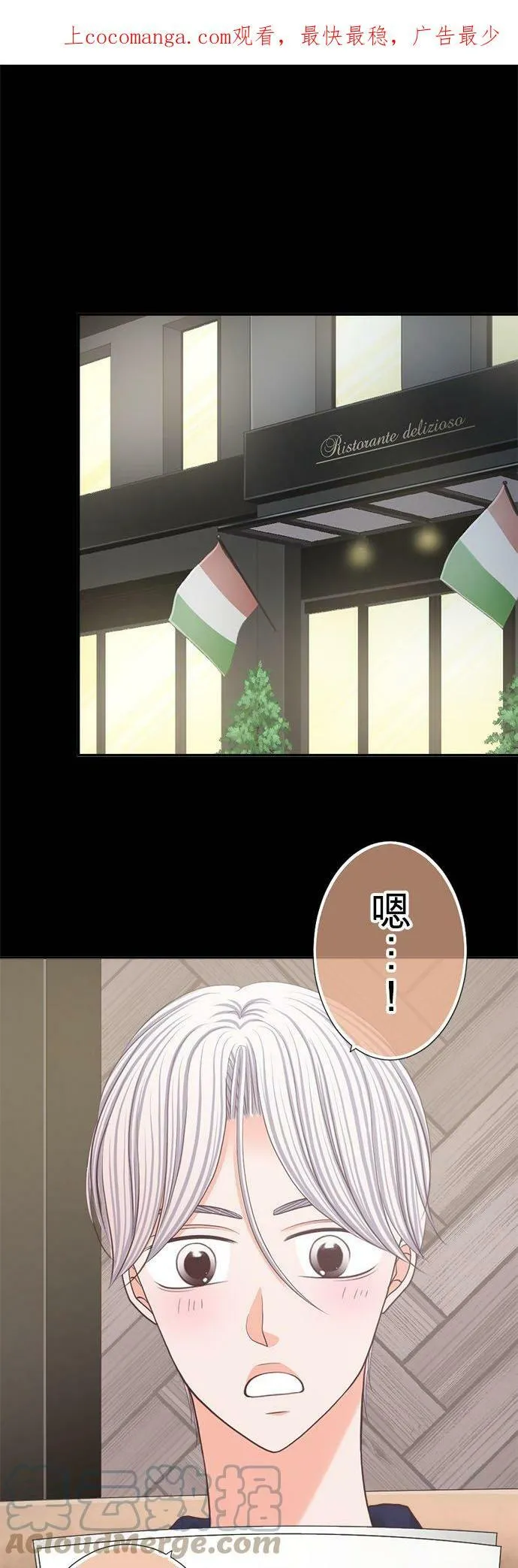 act.240 配得上 第1页