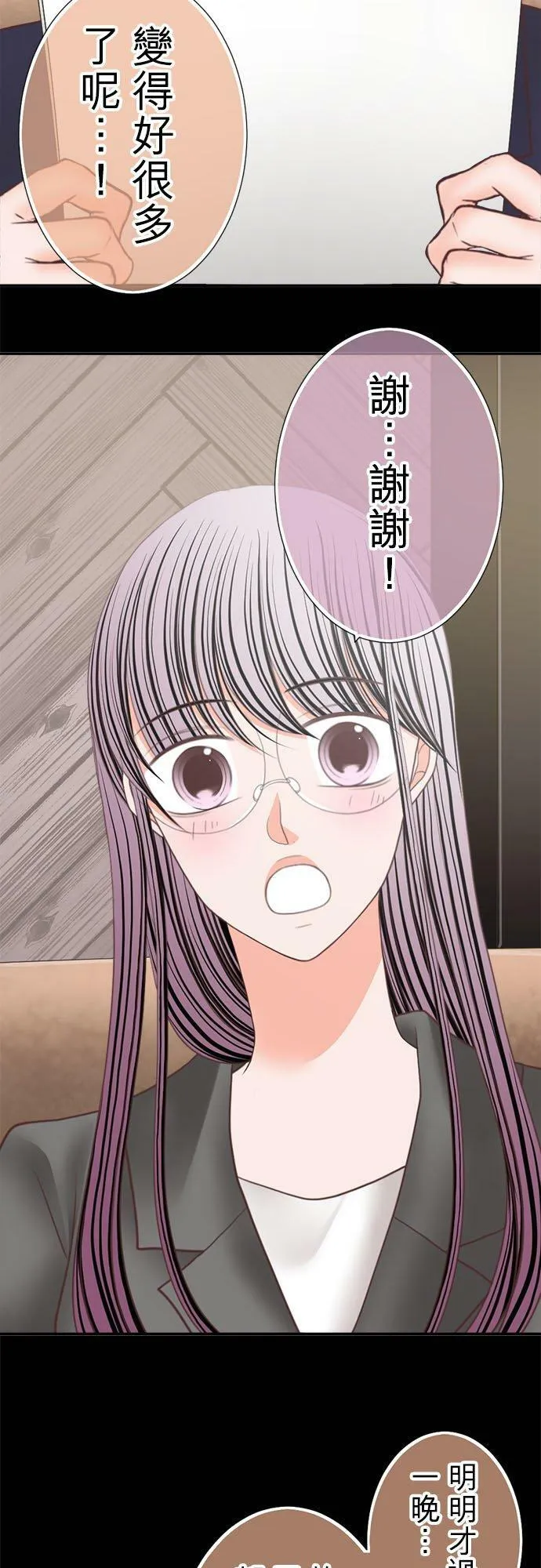 act.240 配得上 第2页