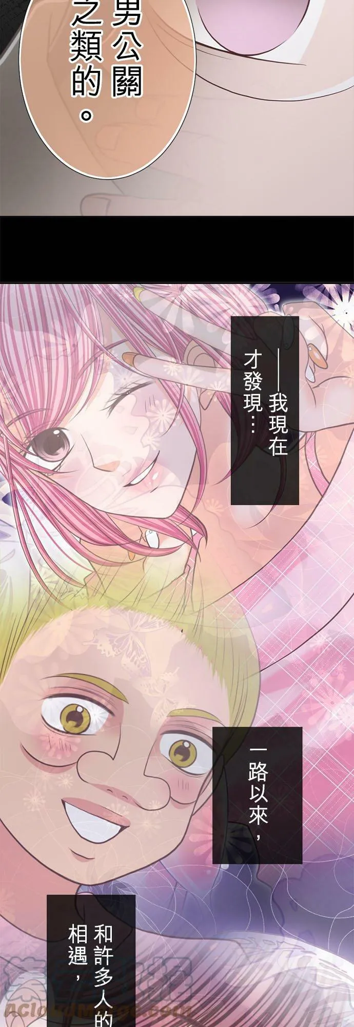 act.240 配得上 第7页