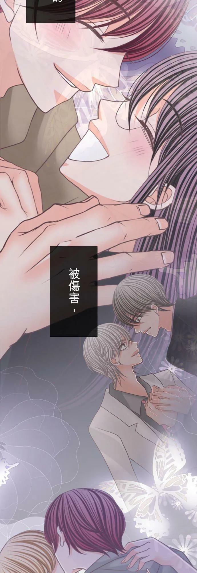 act.240 配得上 第8页