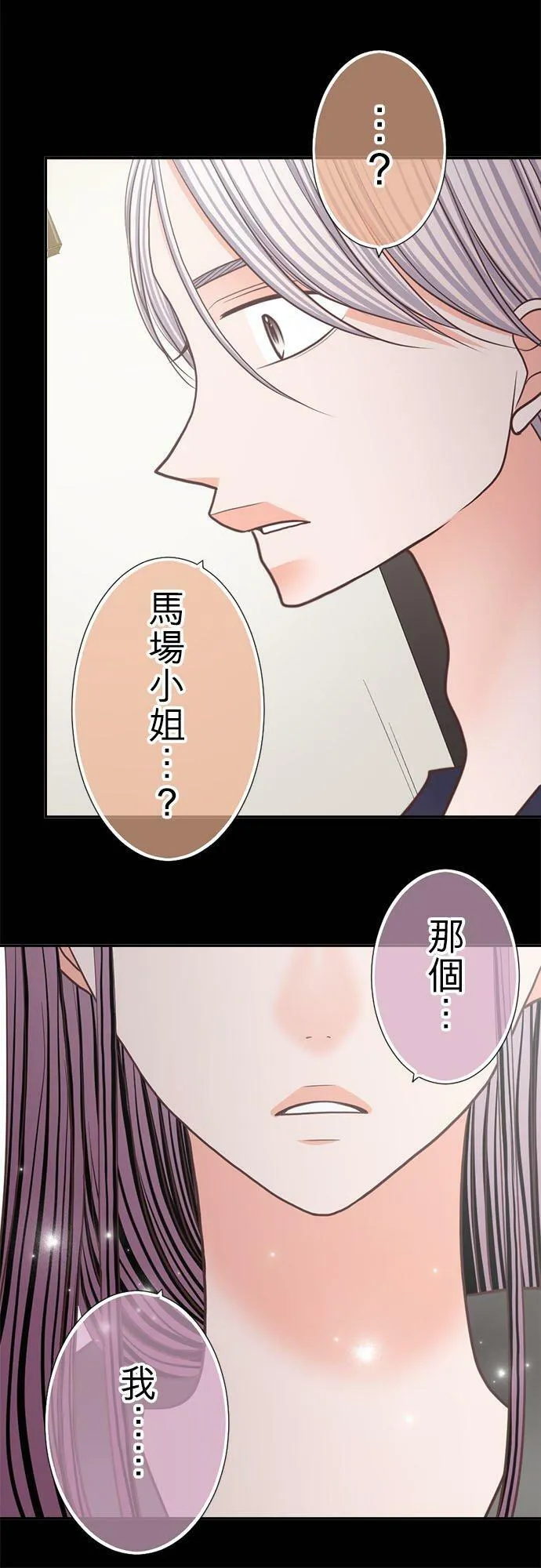act.240 配得上 第10页