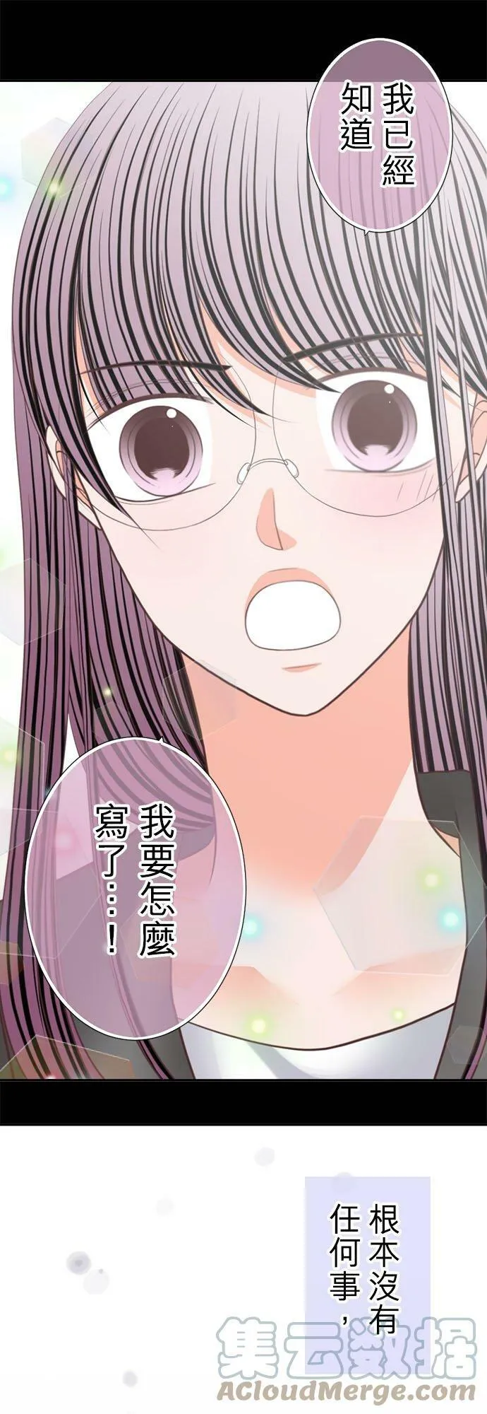 act.240 配得上 第11页