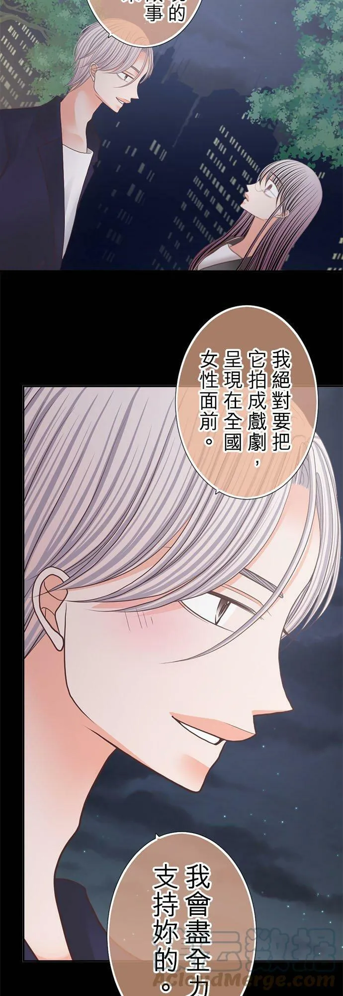 act.240 配得上 第15页