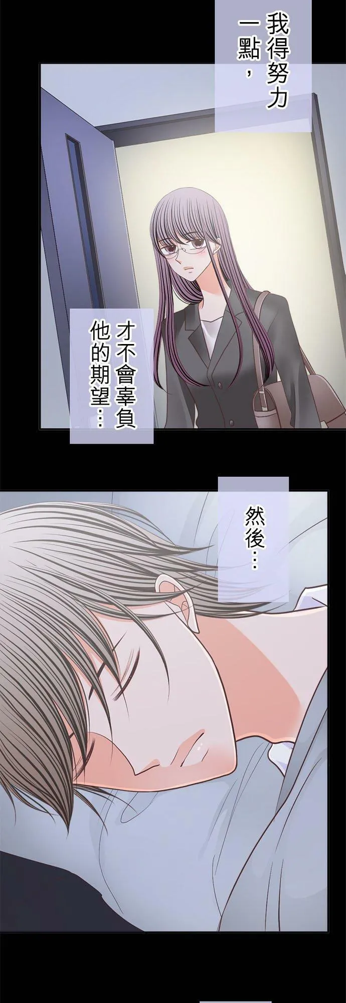 act.240 配得上 第18页