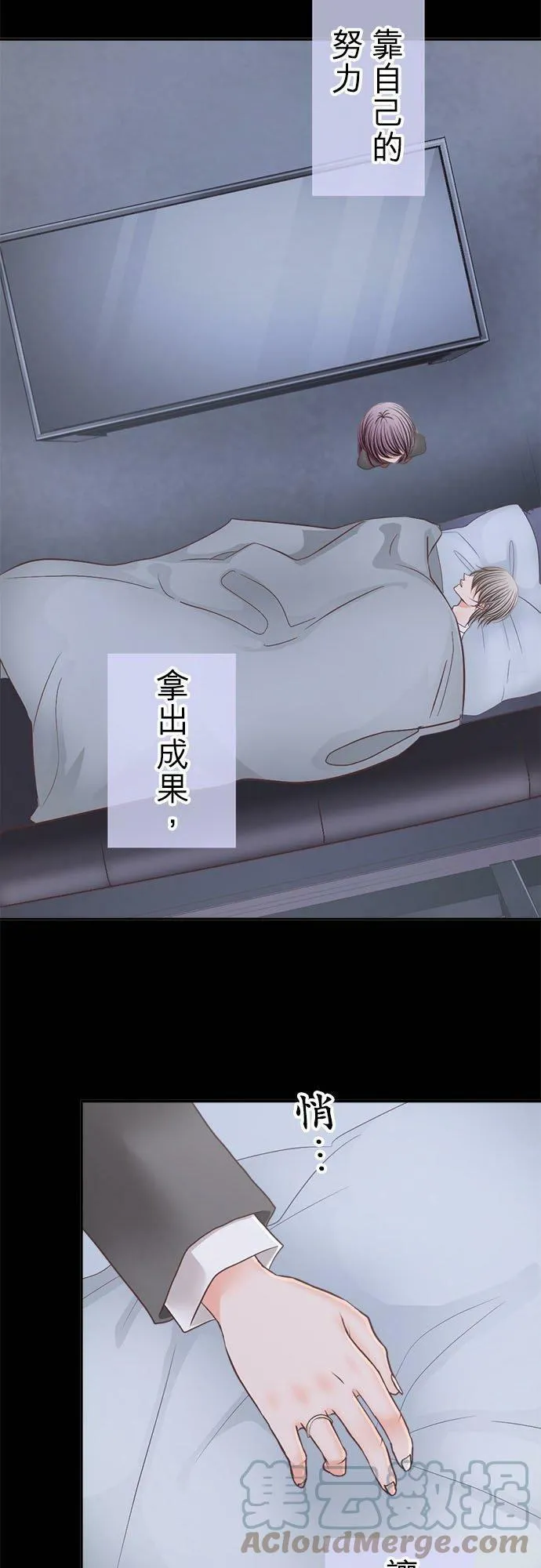 act.240 配得上 第19页