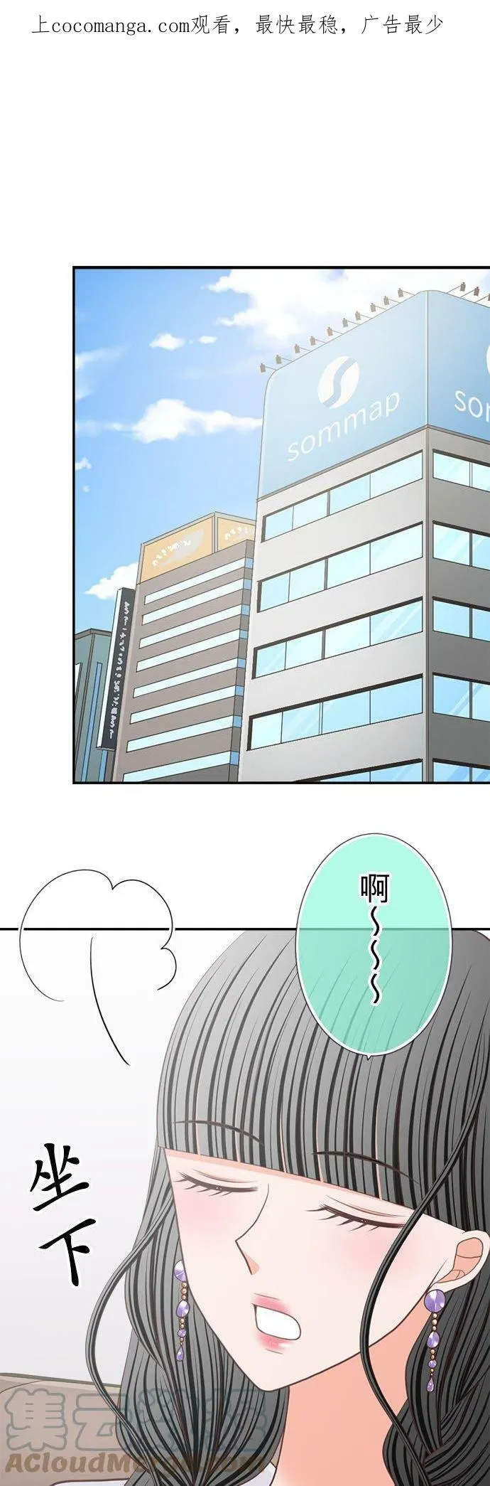 act.240 配得上 第27页