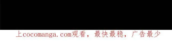 act.241 骤雨 第28页