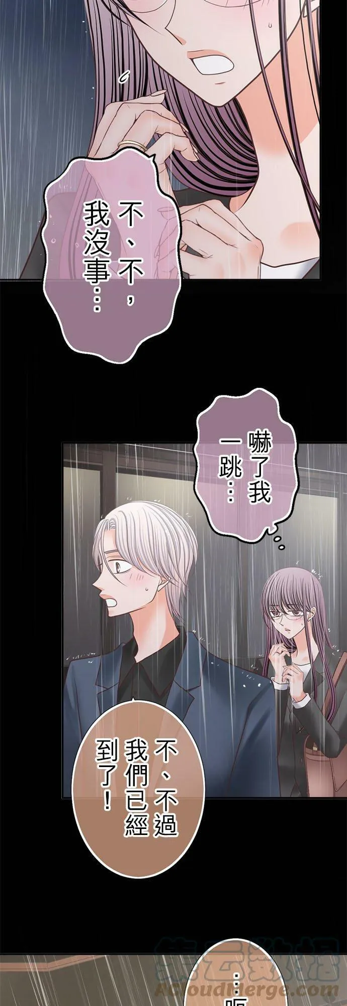 act.242 天人交战 第5页