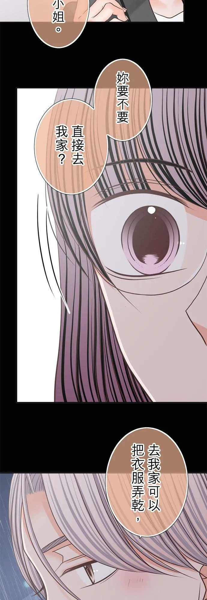 act.242 天人交战 第16页