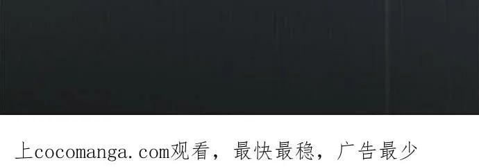 act.242 天人交战 第28页