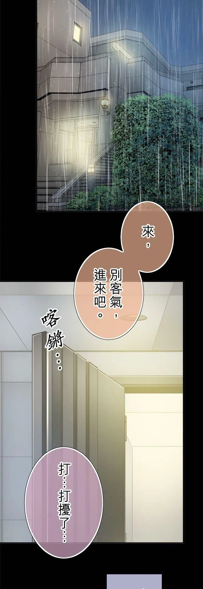 act.243 连续剧 第4页