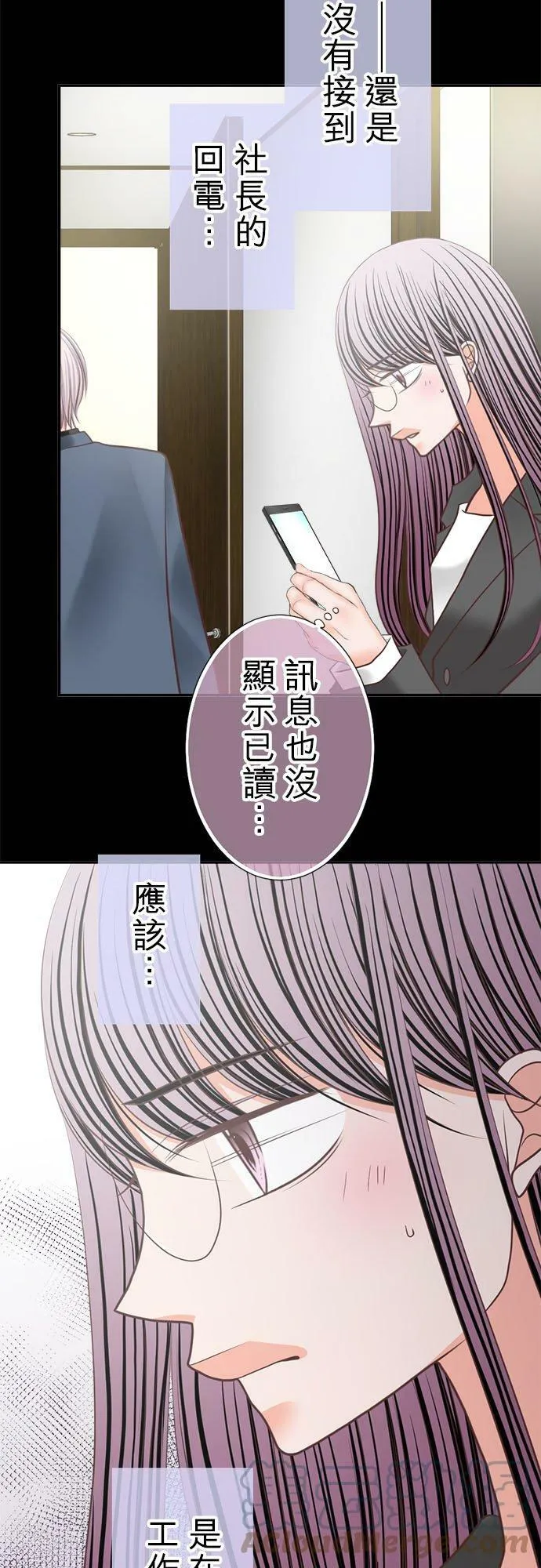 act.243 连续剧 第5页