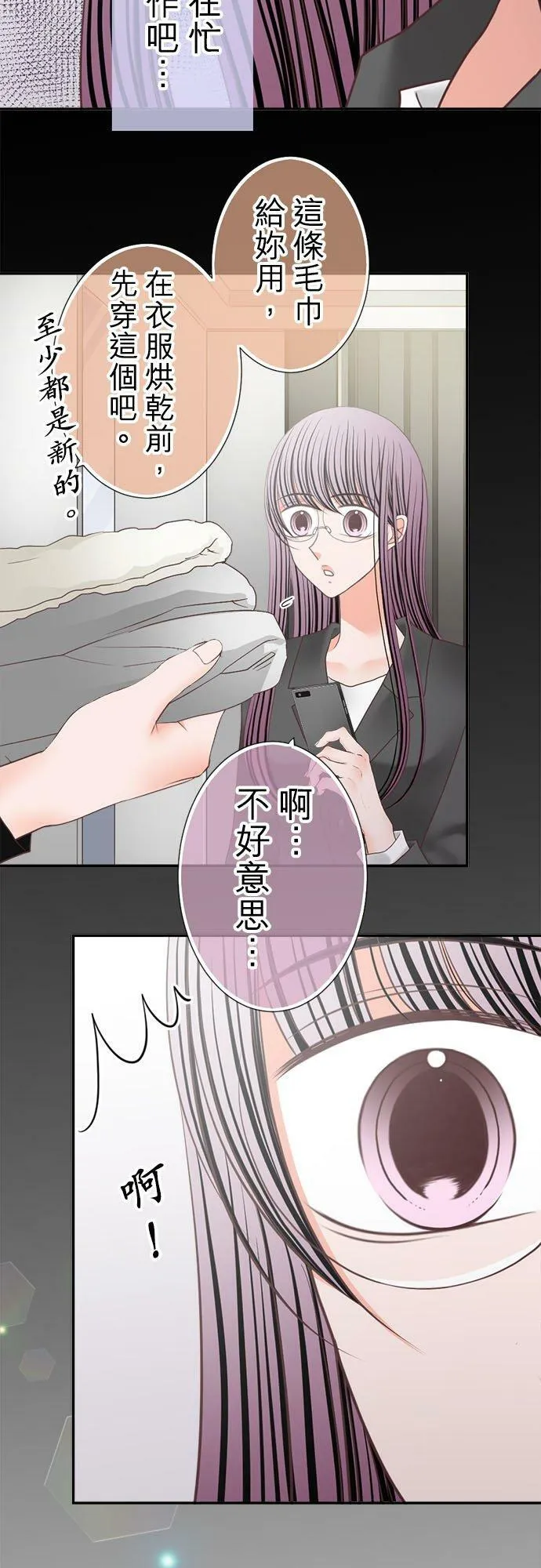act.243 连续剧 第6页