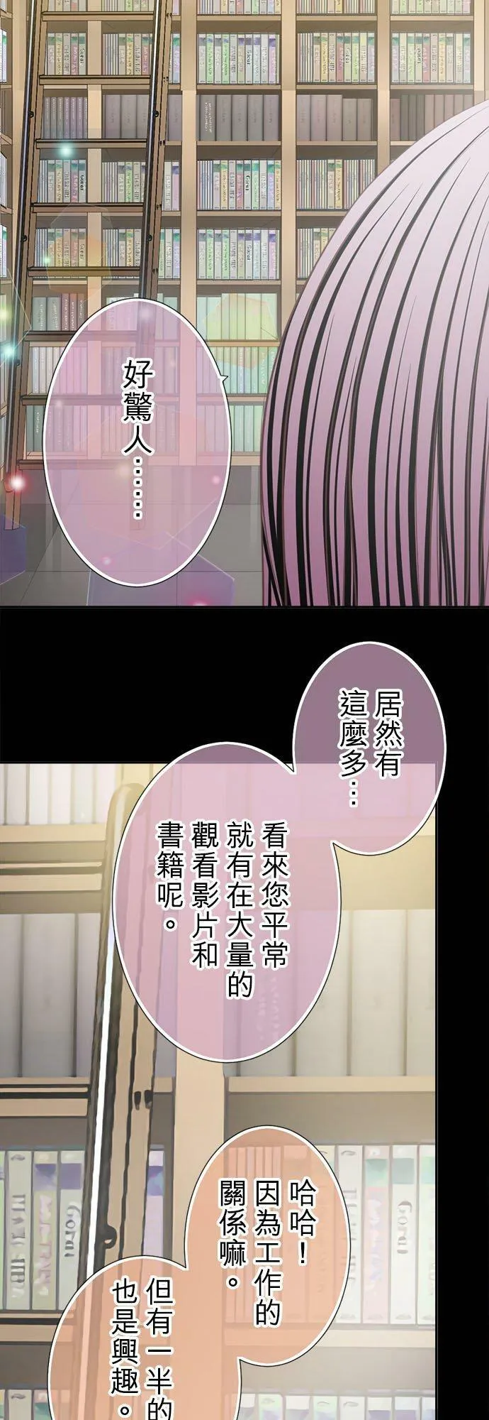 act.243 连续剧 第8页