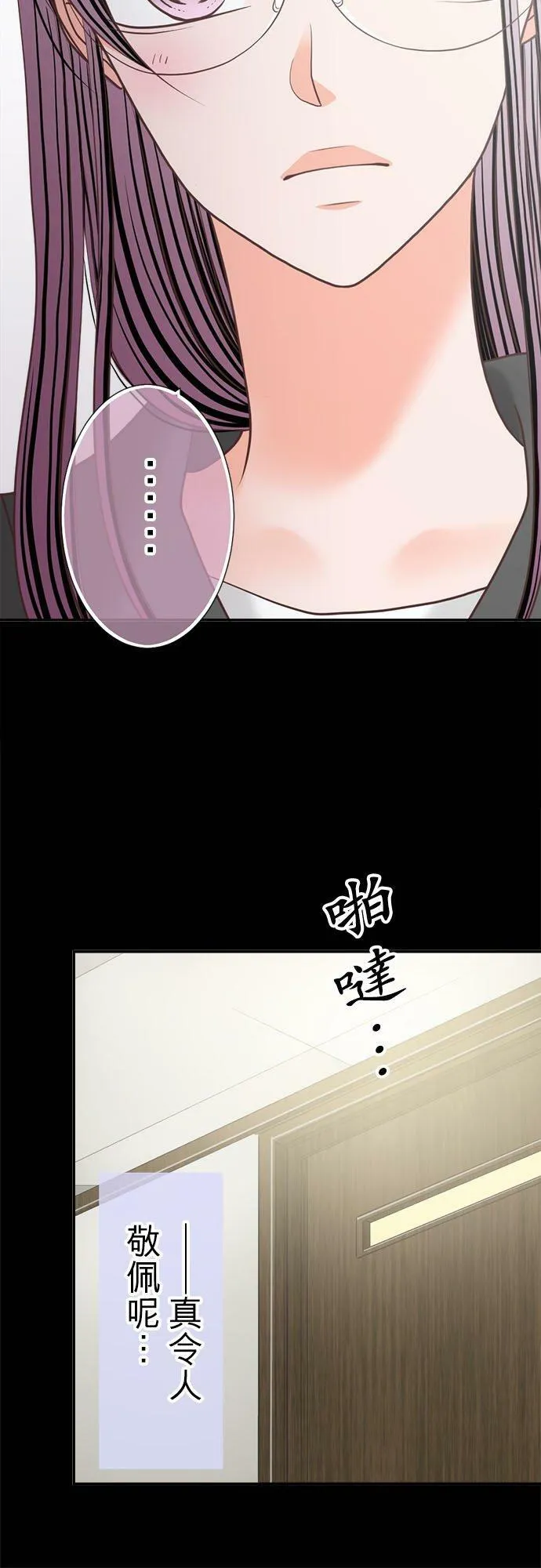 act.243 连续剧 第10页