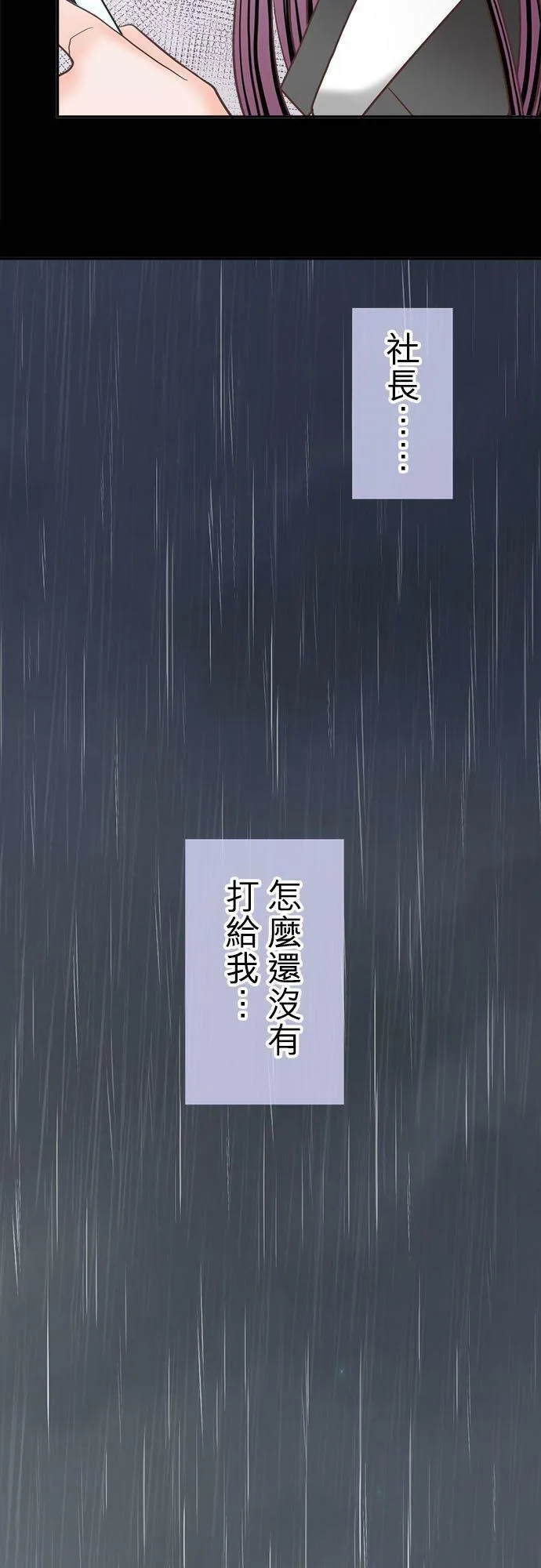 act.243 连续剧 第12页