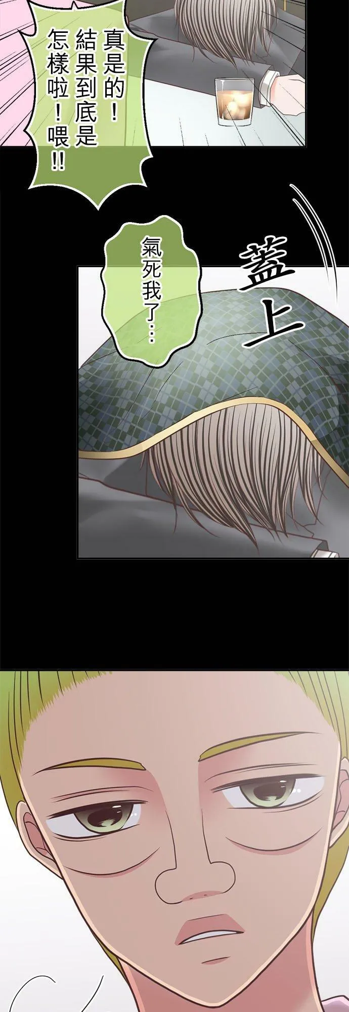 act.243 连续剧 第14页