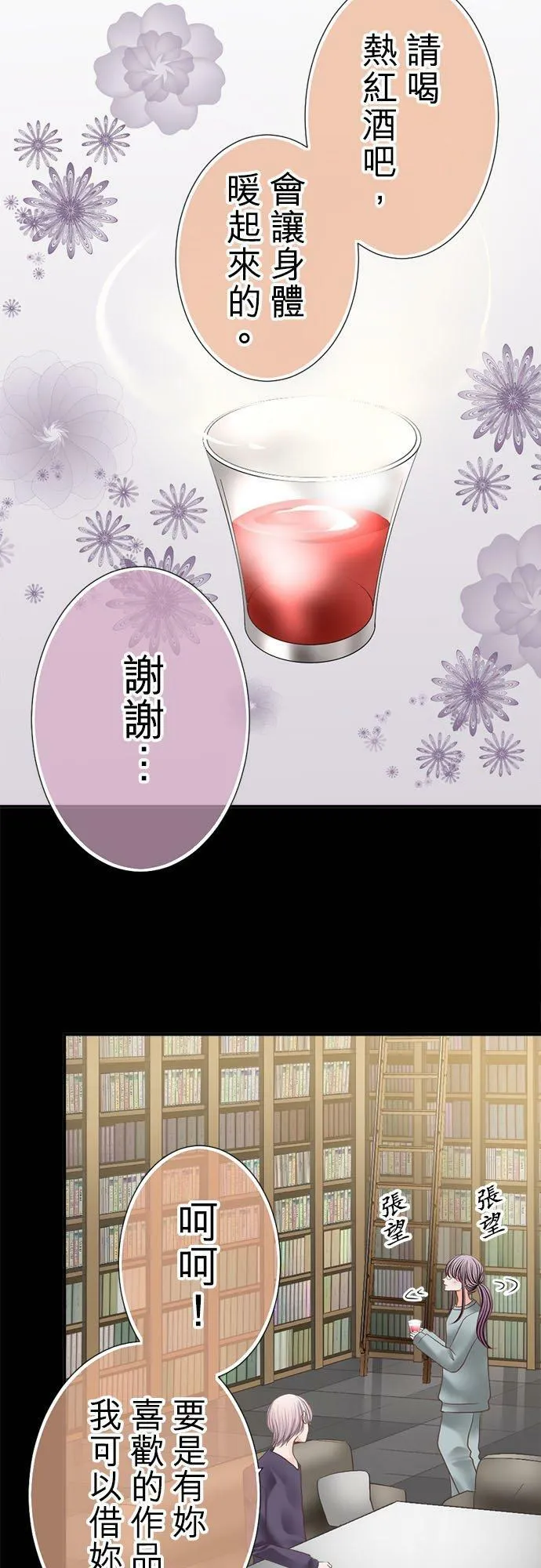 act.243 连续剧 第16页