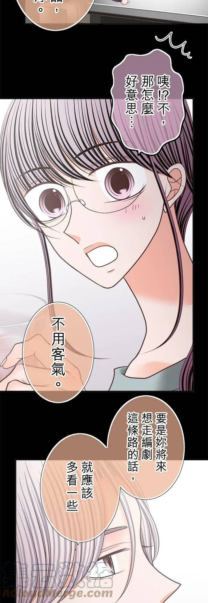 act.243 连续剧 第17页
