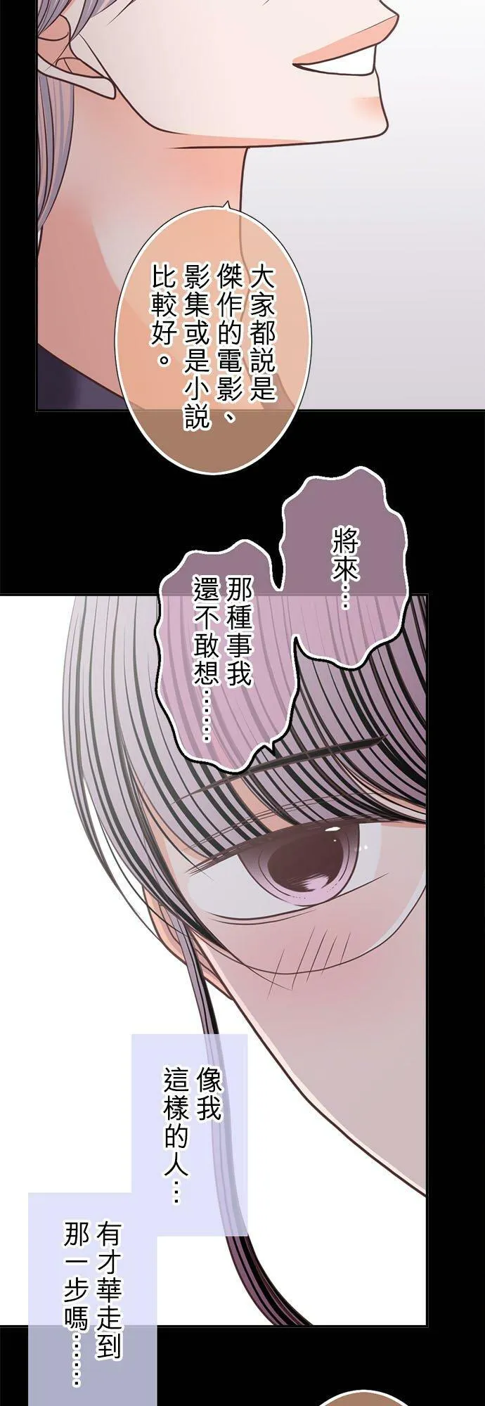 act.243 连续剧 第18页