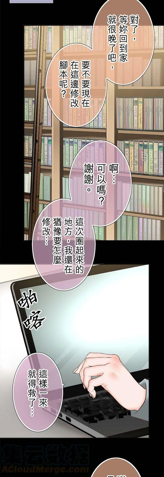 act.243 连续剧 第19页