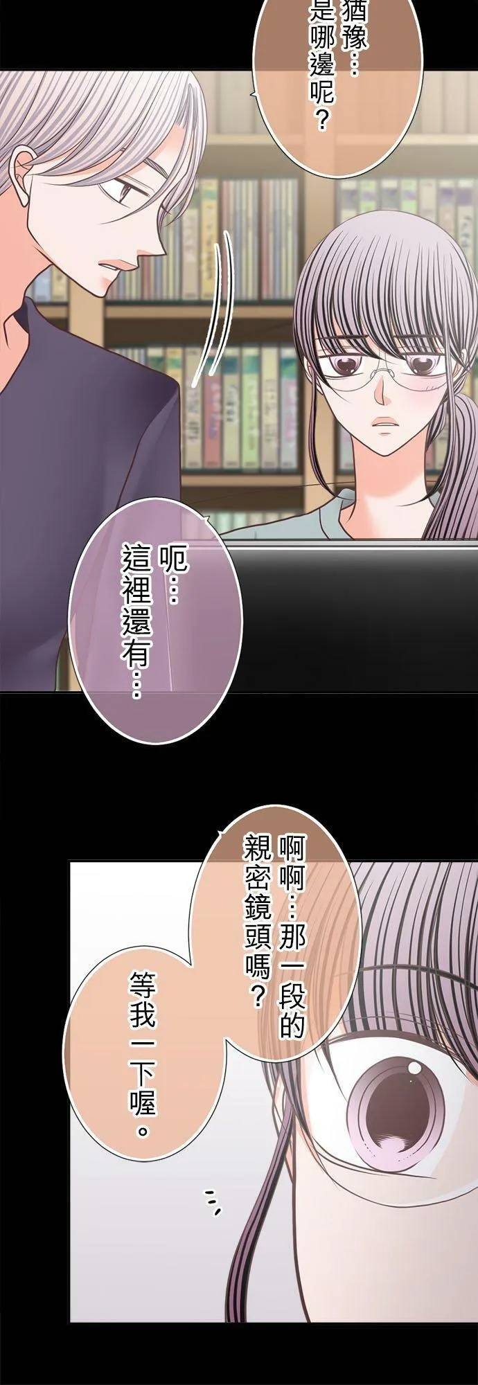 act.243 连续剧 第20页