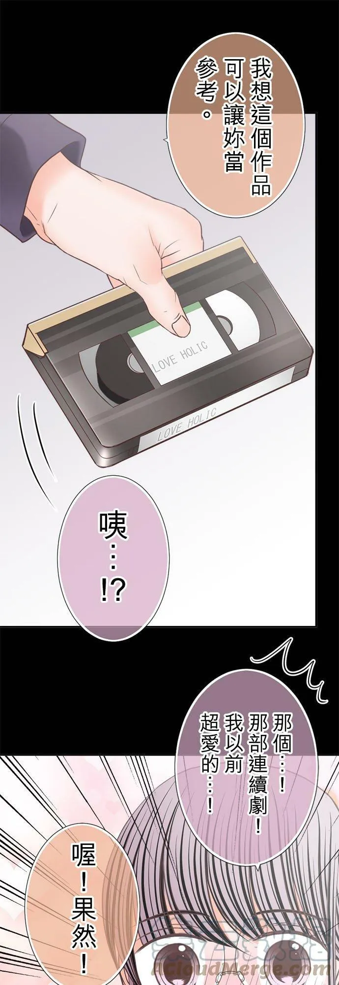 act.243 连续剧 第21页