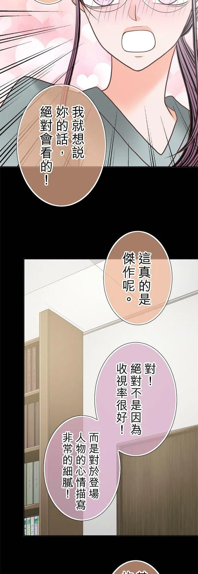 act.243 连续剧 第22页
