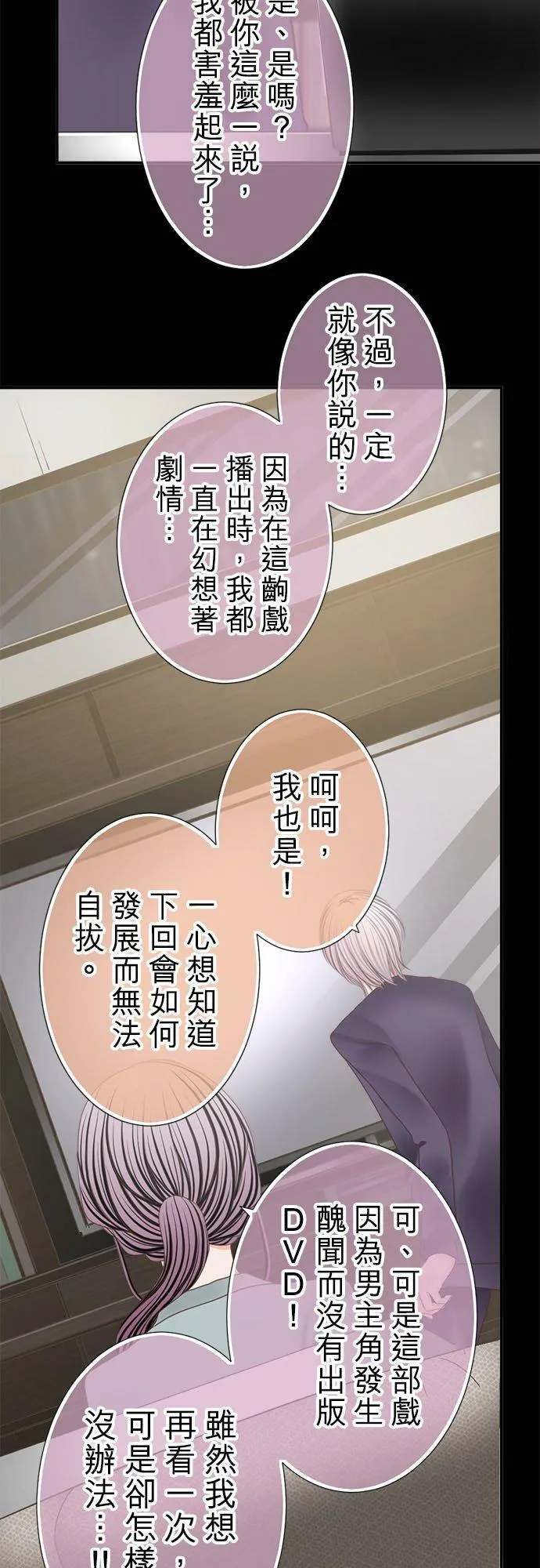 act.243 连续剧 第24页