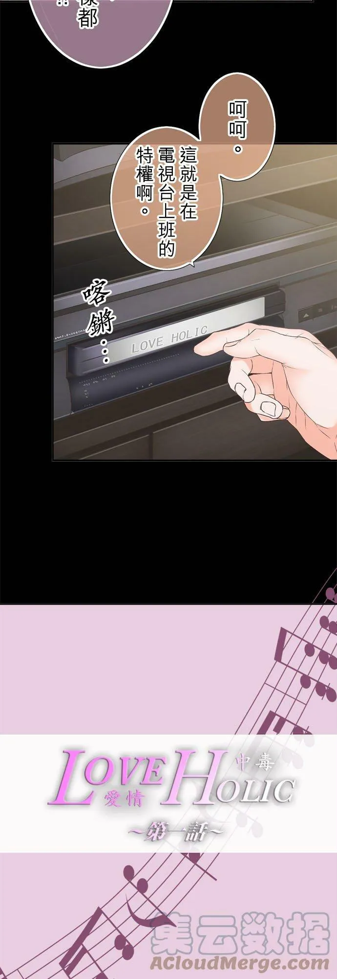 act.243 连续剧 第25页