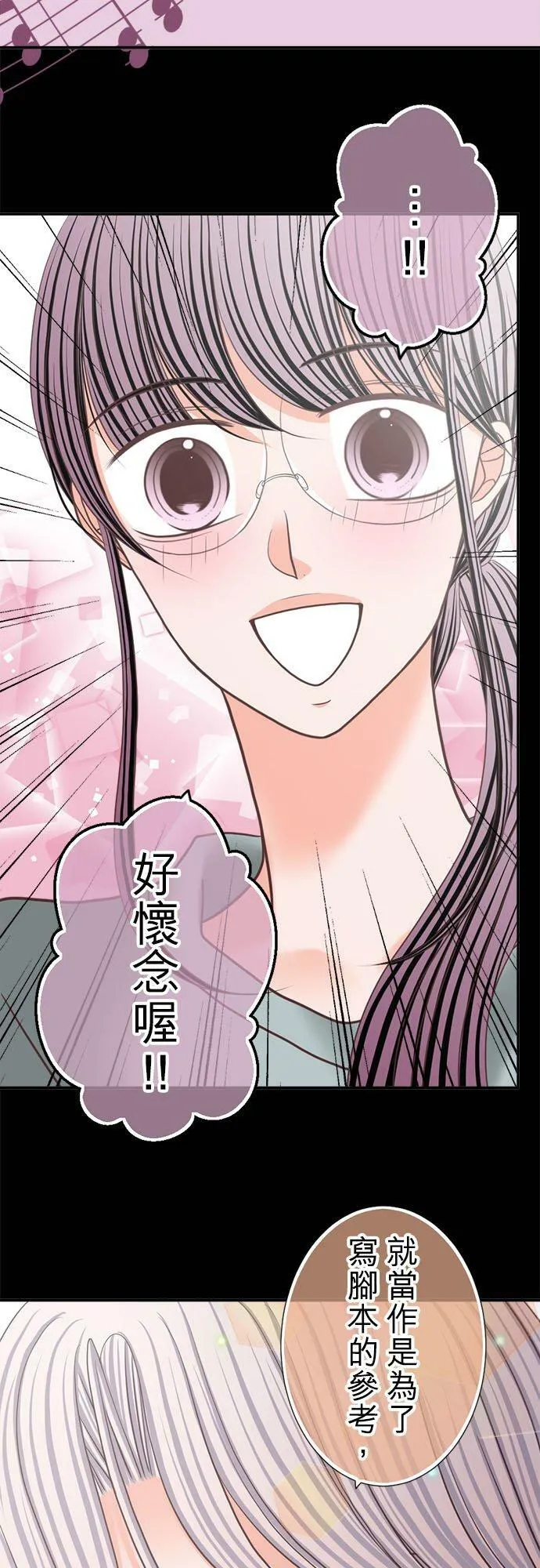 act.243 连续剧 第26页