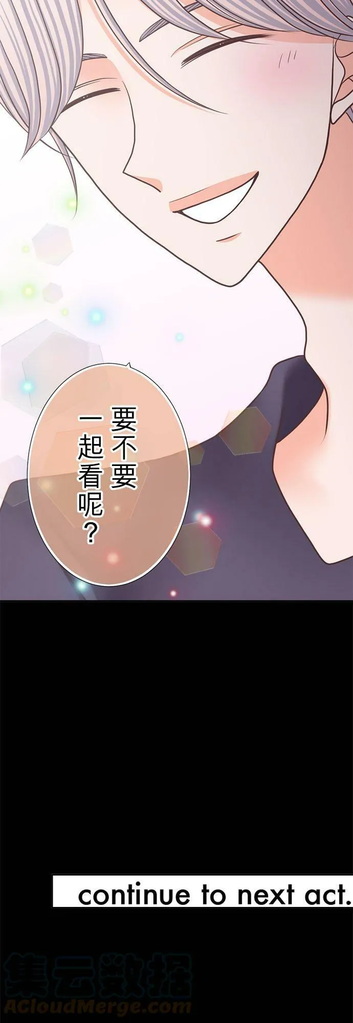 act.243 连续剧 第27页