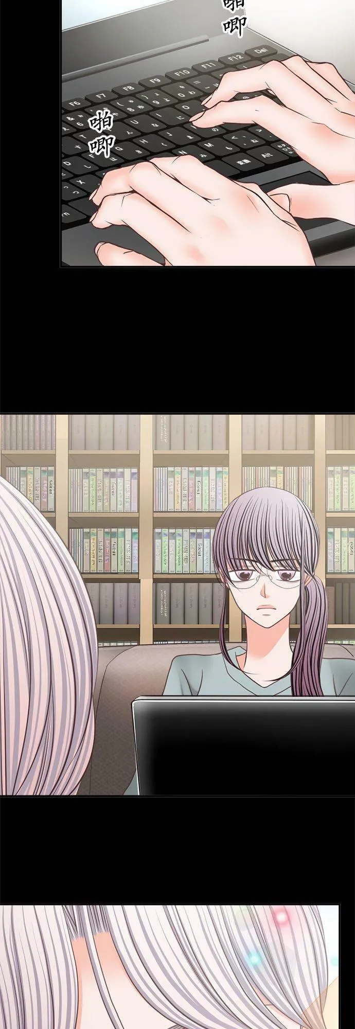 act.244 我得走了…!! 第6页