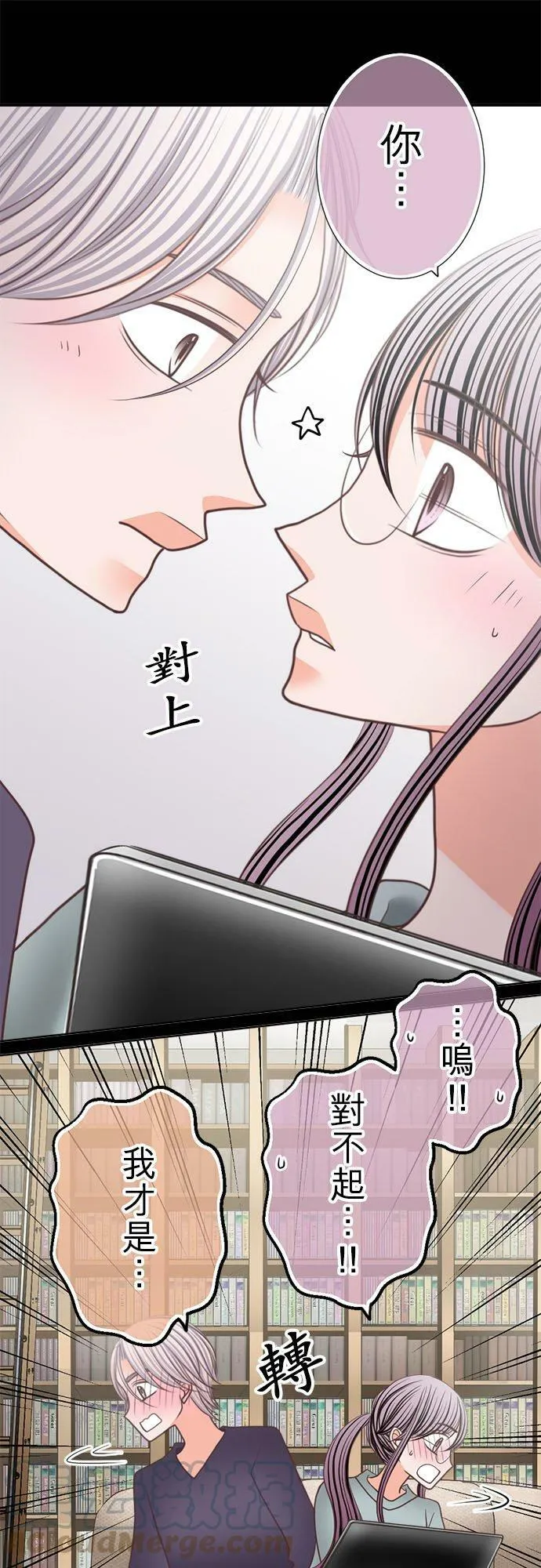 act.244 我得走了…!! 第11页