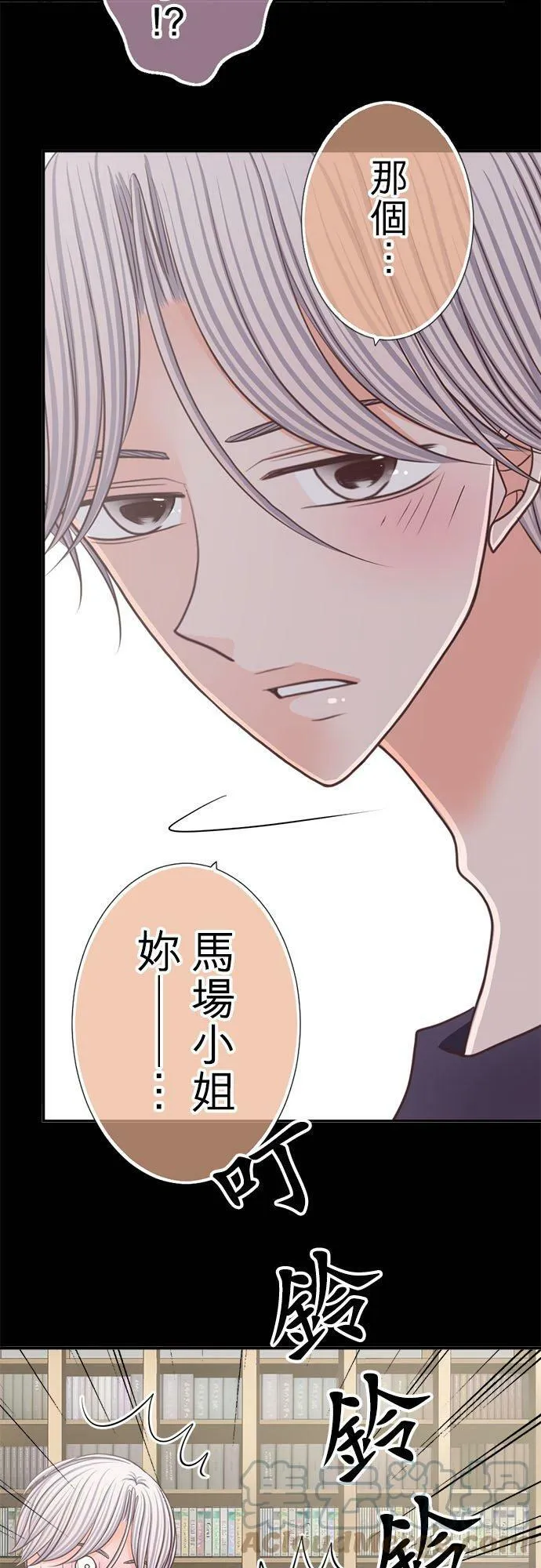 act.244 我得走了…!! 第13页