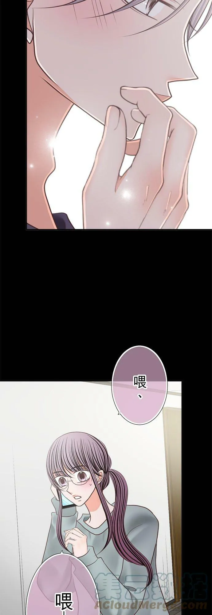 act.244 我得走了…!! 第15页