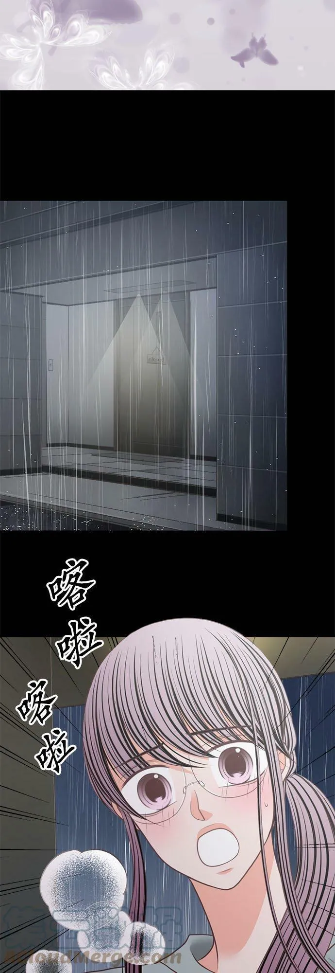 act.245 忍耐到了极限 第5页