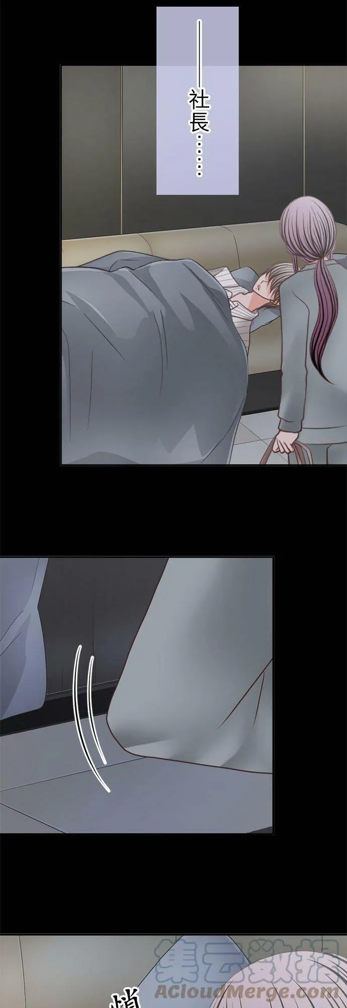 act.245 忍耐到了极限 第9页